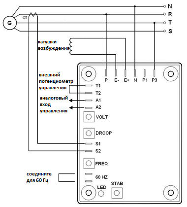 Схема avr wt 2